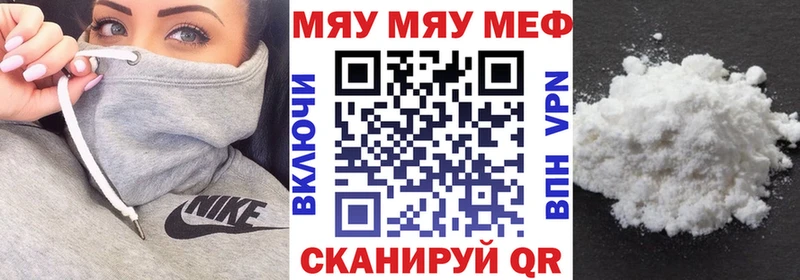 Где купить Екатеринбург Канабис  Меф  КОКАИН  Альфа ПВП  ГАШИШ 