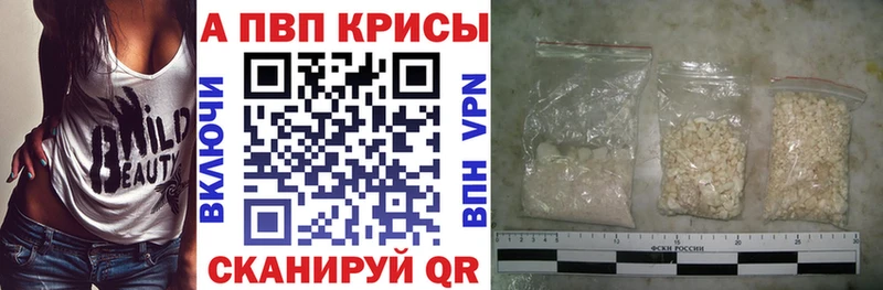 A-PVP мука Екатеринбург