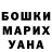Метадон кристалл Commander Bow