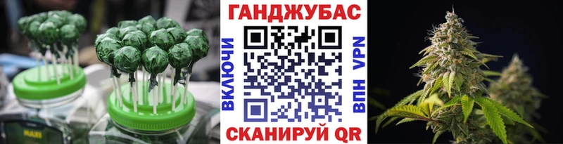 Canna-Cookies конопля  Екатеринбург 