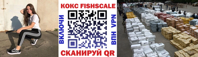 COCAIN 99%  Екатеринбург 