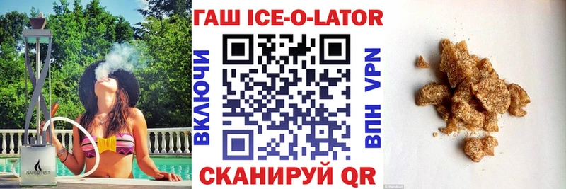 ГАШИШ Premium  Екатеринбург 
