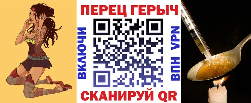 shop какой сайт  blacksprut ссылка  ГЕРОИН Heroin  Екатеринбург  сколько стоит 