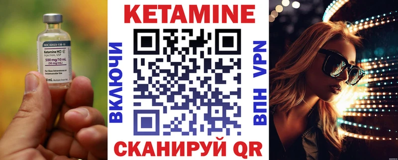 КЕТАМИН ketamine  Екатеринбург 