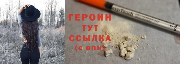 крисы Бугульма