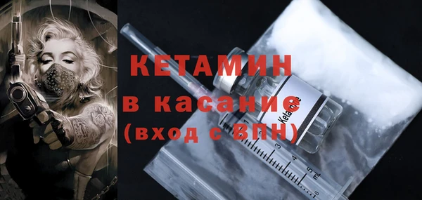 mix Бронницы