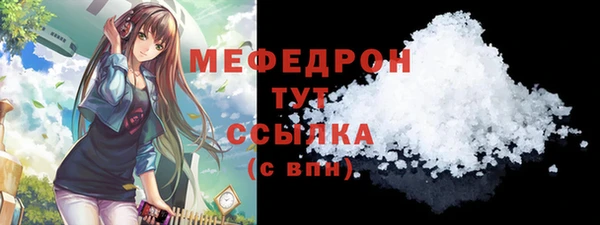 крисы Бугульма