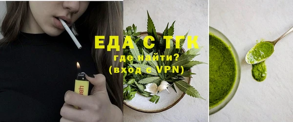 кокаин VHQ Богданович