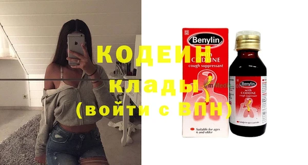 mix Бронницы