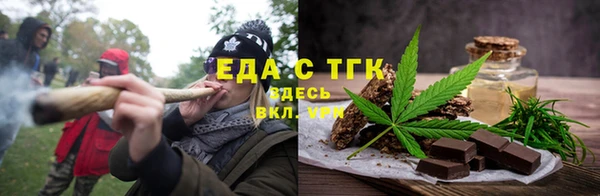 прущие крисы Бородино