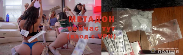mix Бронницы