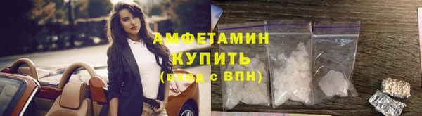 крисы Бугульма