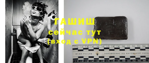 крисы Бугульма