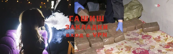 крисы Бугульма