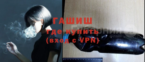 прущие крисы Бородино