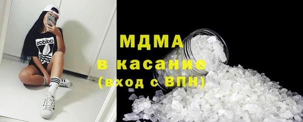 mix Бронницы