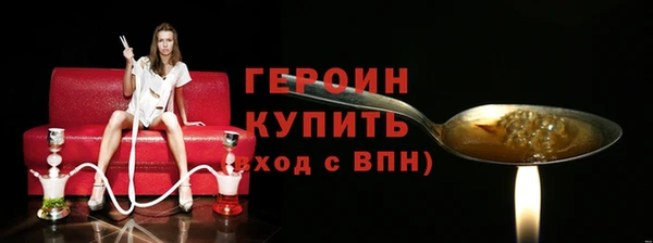 крисы Бугульма