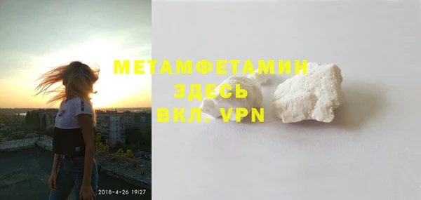 прущие крисы Бородино