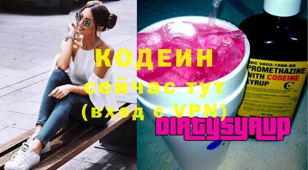 mix Бронницы