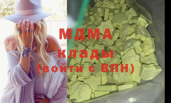 крисы Бугульма