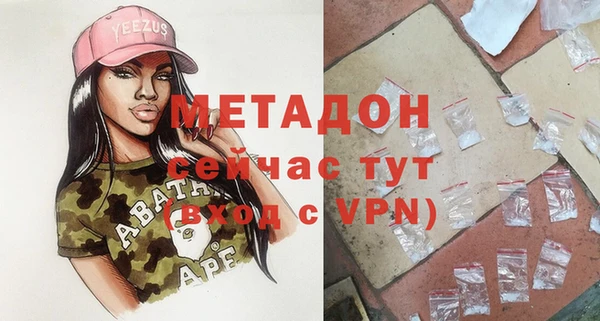 прущие крисы Бородино
