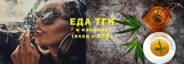 прущие крисы Бородино