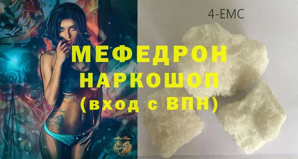 крисы Бугульма