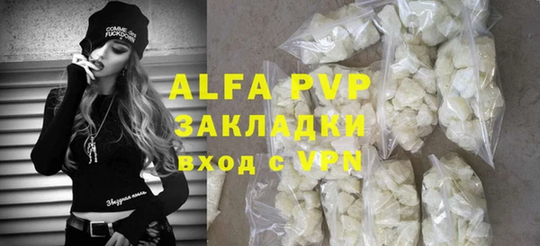 крисы Бугульма