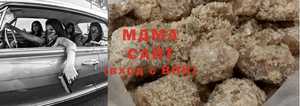 крисы Бугульма