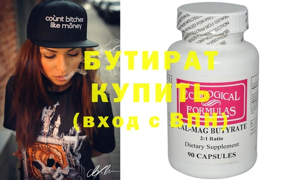 прущие крисы Бородино