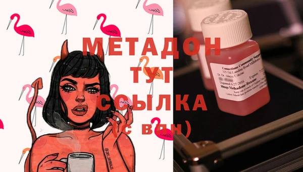 крисы Бугульма