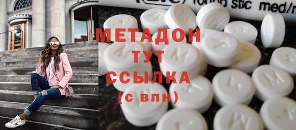прущие крисы Бородино