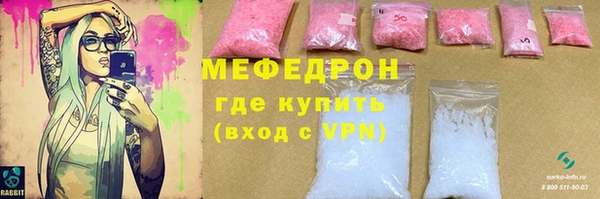 крисы Бугульма
