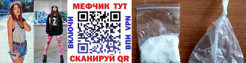 наркошоп  Екатеринбург  МЯУ-МЯУ 4 MMC 