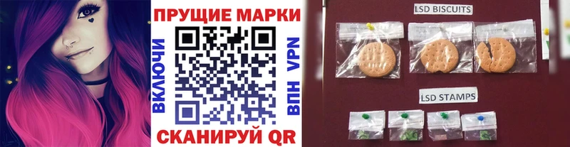 мега зеркало Екатеринбург Марки N-bome 1,8мг